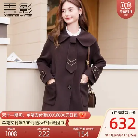 香影羊毛双面呢大衣女中长款2023年冬季新款大翻领美拉德毛呢外套商品大图