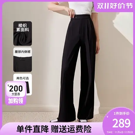 秋水伊人休闲长款直筒西装裤2023年秋冬新款女装宽松休闲百搭裤子图片