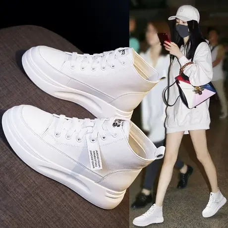 真皮高帮小白鞋女厚底鞋休闲鞋女鞋爆款女款鞋子2023新款厚底鞋秋商品大图