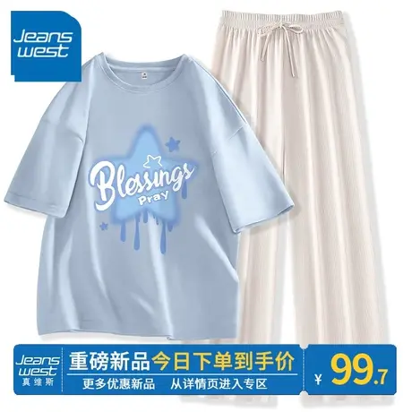 ZR真维斯休闲套装女夏季2023新款 时尚运动t恤女冰丝阔腿裤两件套图片