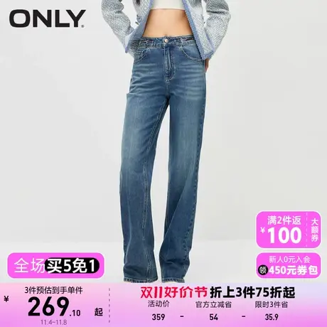 【买5免1】ONLY奥莱秋季新款时尚气质百搭高腰显瘦直筒牛仔裤女商品大图