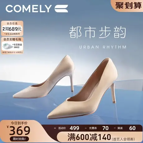 康莉高跟鞋女真皮2023年秋季新款纯色简约时尚尖头细跟软底单鞋图片