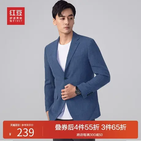 红豆男装西服22春季新款男士商务休闲帅气上衣两粒扣小西装外套潮商品大图