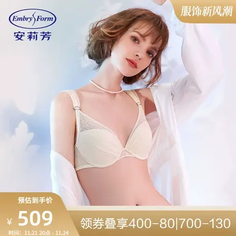 【茹伊系列】安莉芳专柜同款波点蕾丝文胸女小胸聚拢内衣EB00401图片