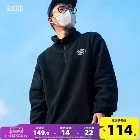 Radiohead立领卫衣男宽松休闲百搭春季青少年套头衫摇粒绒上衣商品大图