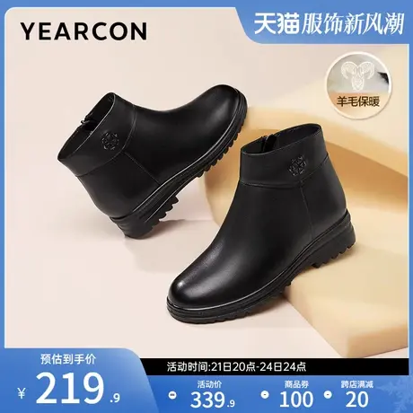 意尔康女鞋冬季羊毛短靴真皮短筒皮靴中老年妈妈棉鞋加绒保暖商品大图