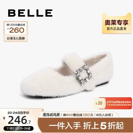百丽气质毛毛鞋女冬季加绒乐福鞋女鞋平底单鞋B0934DQ2图片