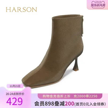 哈森春秋季新款方头细高跟时装靴纯色荔枝纹短筒女靴HA226616图片