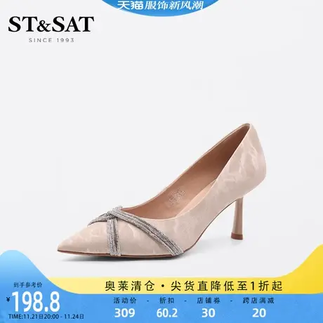 星期六婚鞋春秋尖头细高跟优雅气质通勤上班女鞋子SS23111091商品大图
