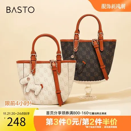 百思图奥莱2023秋季新款商场同款老花水桶包单肩斜挎包X3088CX3图片