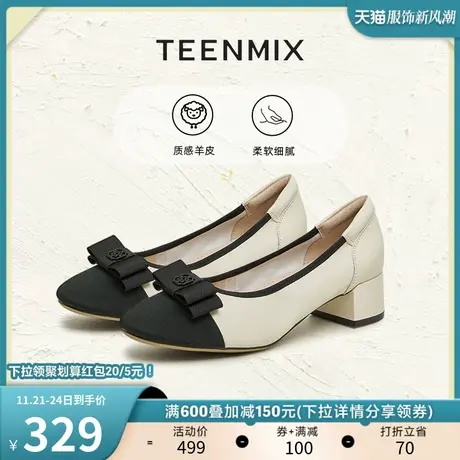 天美意通勤粗跟单鞋女鞋子浅口高跟皮鞋季新款商场同款BF571CQ3商品大图