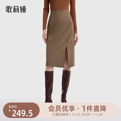 歌莉娅双层精纺羊毛半裙女秋季新款咖啡色开叉通勤裙子1B9L2A220图片