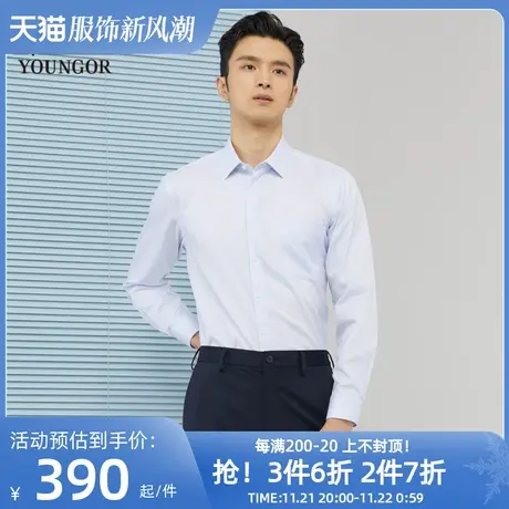 【商场同款】雅戈尔男士长袖衬衫春季商务休闲免烫衬衫S1721商品大图