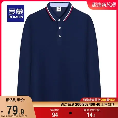 罗蒙男士长袖Polo衫2024春季新款商务休闲撞色翻领透气打底T恤衫商品大图
