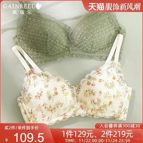 【轻氧小百搭】歌瑞尔春季新品打底吊带内衣女透气亲肤可外穿背心图片