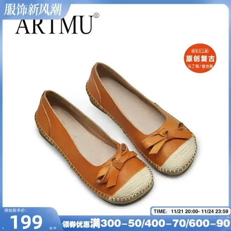 Artmu阿木原创手工编织蝴蝶结平底单鞋女超软豆豆鞋浅口女鞋新款商品大图