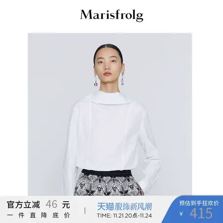 【奥莱清仓】玛丝菲尔衬衫图片