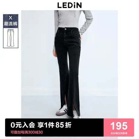 乐町开叉牛仔喇叭裤2023年秋季新品链条搭配时尚女弹力喇叭裤图片