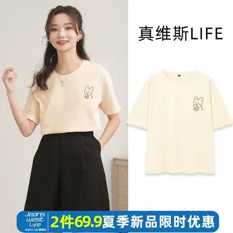 真维斯LIFE杏色短袖t恤女夏2023新款纯棉宽松小个子显高上衣女装商品大图
