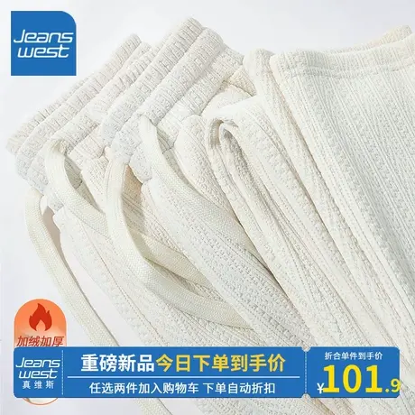 KV真维斯针织直筒裤复古风女秋冬季新款2023垂感高腰女杏色阔腿裤商品大图