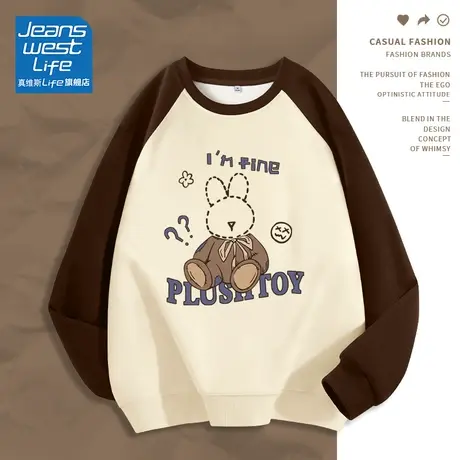 真维斯LIFE圆领卫衣女春秋款2023新款小个子插肩拼接美式上衣外套图片