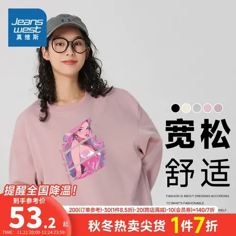 KC真维斯2023秋季新款 潮牌宽松休闲圆领动漫印花图案圆领卫衣商品大图