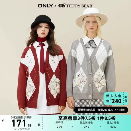 【上新】ONLY奥莱夏季TEDDY BEAR泰迪熊联名开衫针织衫女商品大图