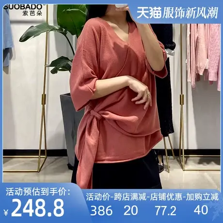 新款纯色外搭常规款羊毛针织开衫防晒宽松短款五分袖外套女士装图片