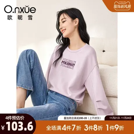 欧昵雪2024春秋新款休闲圆领减龄显瘦卫衣女长袖套头宽松个性上衣图片