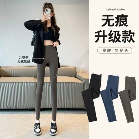 鲨鱼裤女外穿春秋季2023新款高腰收腹提臀紧身健身芭比瑜伽打底裤商品大图