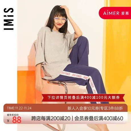 爱美丽IMIS睡衣女秋冬款棉柔织带松紧腰家居长裤可外穿IM45BDC4图片