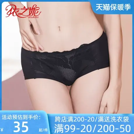 依之妮摩登内裤柔软亲肤中腰平角提臀无痕性感配套女底裤M1315K2商品大图