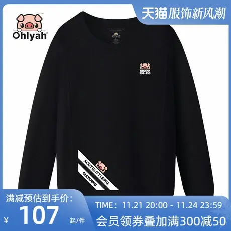 Ohlyah卫衣女装2023秋新款长袖韩版宽松套头上衣圆领休闲班服定制商品大图