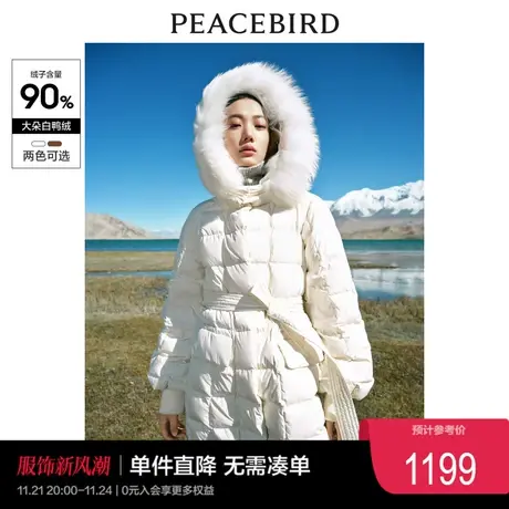 太平鸟零重力毛领连帽长款面包羽绒服女2023冬轻暖外套白鸭绒奥莱图片