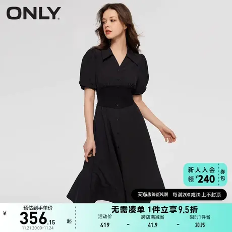 ONLY奥莱2023夏季新款简约高腰V领泡泡袖中长裙连衣裙图片