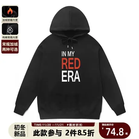 美式复古圆领撞色卫衣休闲经典款字母印花2023新款盐系外套纯棉秋商品大图