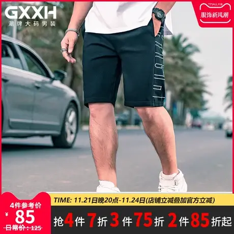 GxxH夏季宽松短裤男韩版潮流休闲五分裤潮牌运动肥胖加大码沙滩裤商品大图