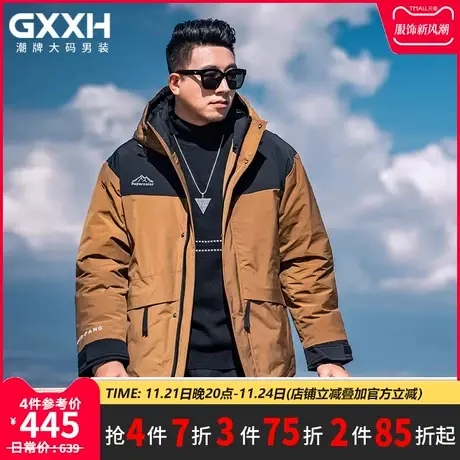 GxxH大码男装鸭绒羽绒服男士2023冬季新款工装保暖加厚上衣外套图片