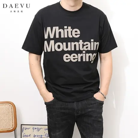 大依无忧夏季新款字母印花潮胖子大号加肥加大码圆领男士短袖t恤商品大图