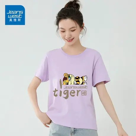真维斯2022新款纯棉短袖女学生韩版宽松T恤个性老虎印花打底衫潮图片