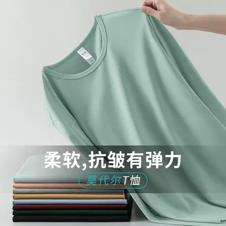 莫代尔男士长袖t恤潮流秋季小衫圆领纯色秋衣内搭打底衫简约百搭商品大图
