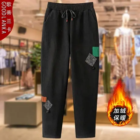 中老年妈妈秋冬装老爹牛仔裤子宽松洋气弹力加绒保暖休闲哈伦裤女商品大图