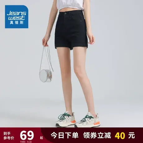 LY真维斯女装2023夏季新款白色休闲时尚牛仔短裤学生直筒休闲裤子商品大图