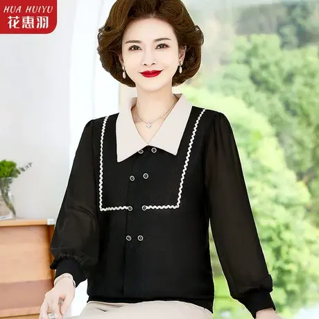 中年妈妈春款洋气小衫大码中老年女装春秋打底衫上衣春装衬衫长袖图片