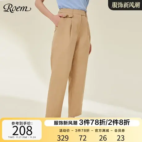ROEM商场同款通勤优雅压褶简约裤子2023春夏新款中腰直筒九分裤图片