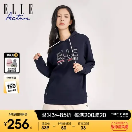 ELLE Active2023秋款休闲字母连帽卫衣女潮流运动服长袖上衣图片
