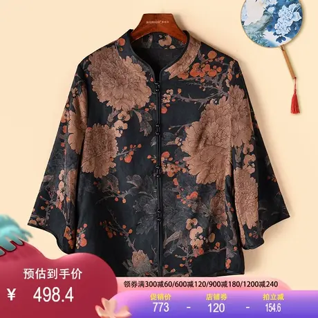 提花香云纱真丝上衣2023春夏新款桑蚕丝复古民族风中老年妈妈衬衫商品大图
