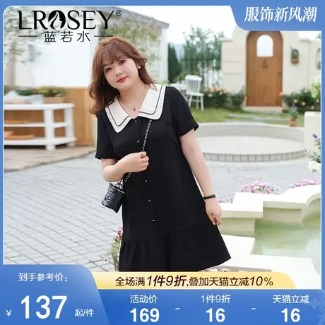 大码女装法式双层领雪纺连衣裙2024夏季胖MM显瘦遮肉气质a字裙图片