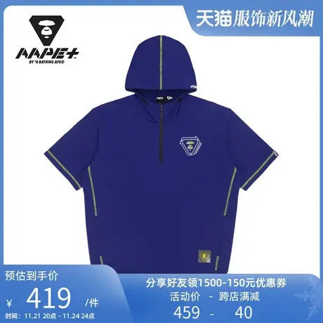 AAPE+运动男装春夏猿人字母印花纯色连帽领口拉链短袖T恤0972XXI商品大图