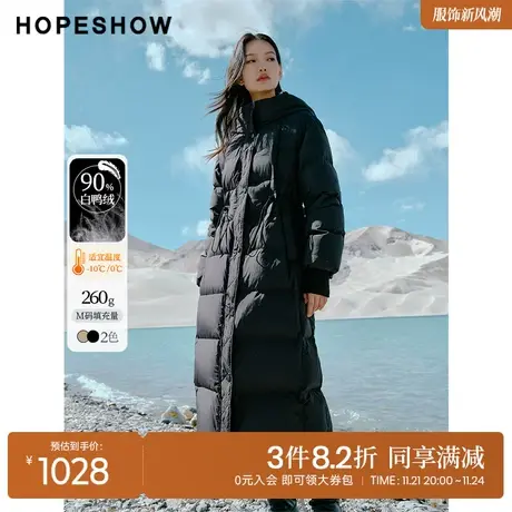 红袖outlets设计感内里撞色羽绒服hopeshow2023冬款过膝防风外套图片